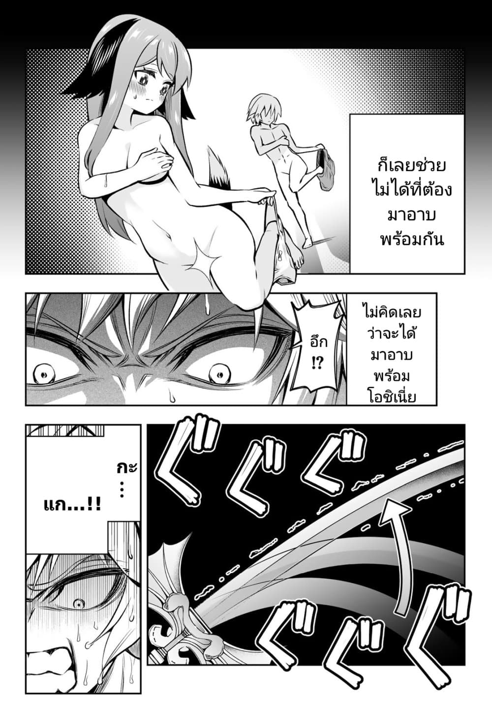 Tensei Ouji ga Gensaku Chishiki de Sekai Saikyou ตอนที่ 5.1 (4)